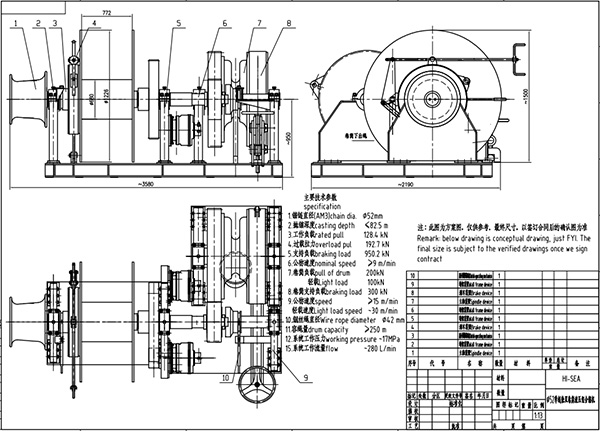 52mm Marine Hydraulic Single Drum Single Gypsy Windlass With Single Warping Head Drawing.jpg